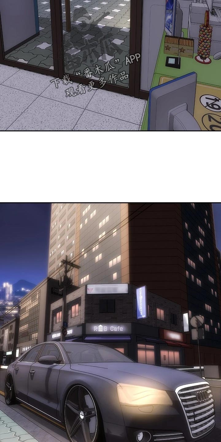 复仇之路漫画,第20章：联系电话4图