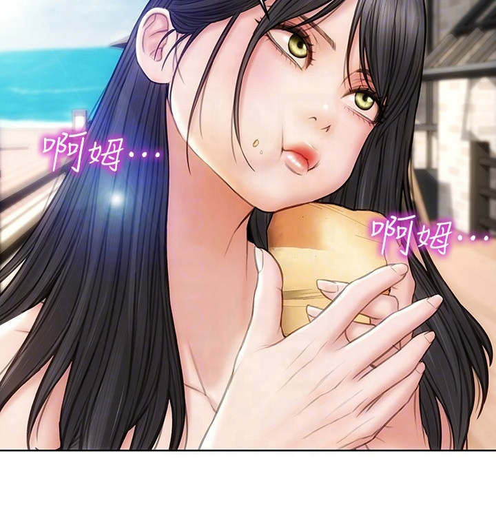 复仇之路漫画,第10章：吃喝玩乐1图