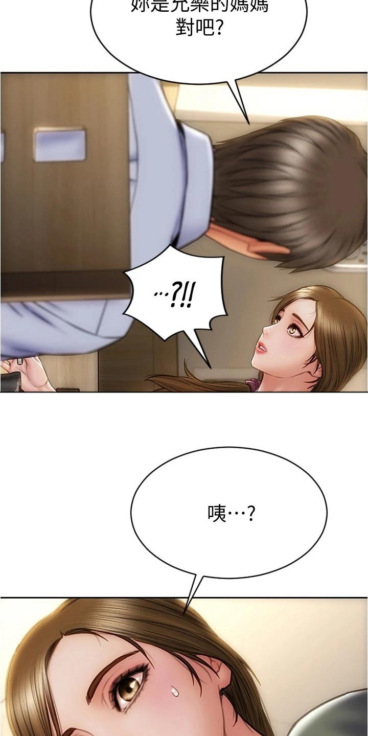复仇之路漫画,第38章：不是我的菜4图