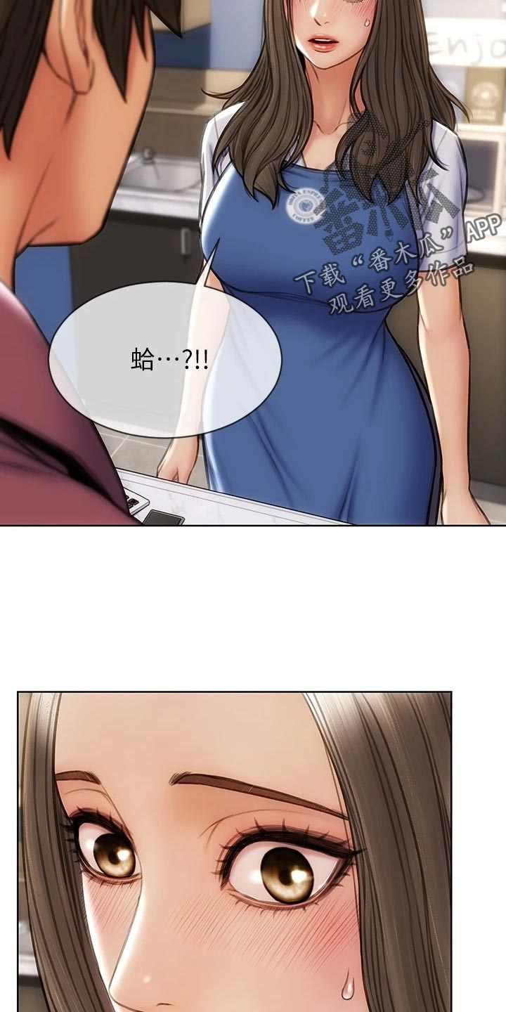复仇之路漫画,第20章：联系电话4图