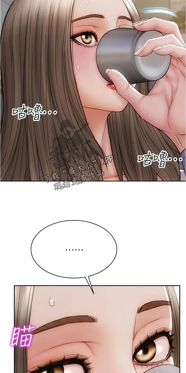 复仇之路漫画,第34章：敞开心胸3图