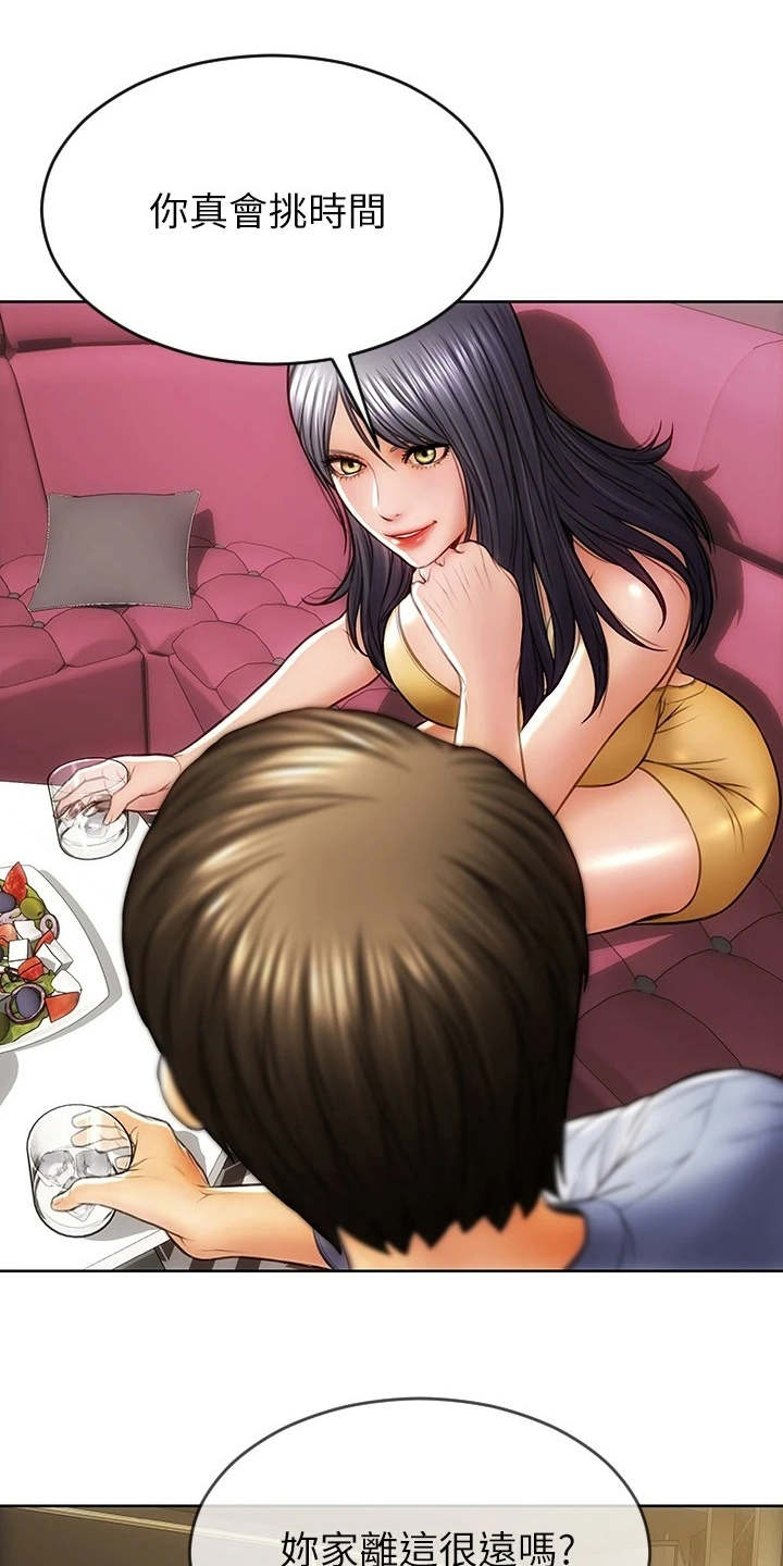 复仇之路漫画,第2章：老熟人1图