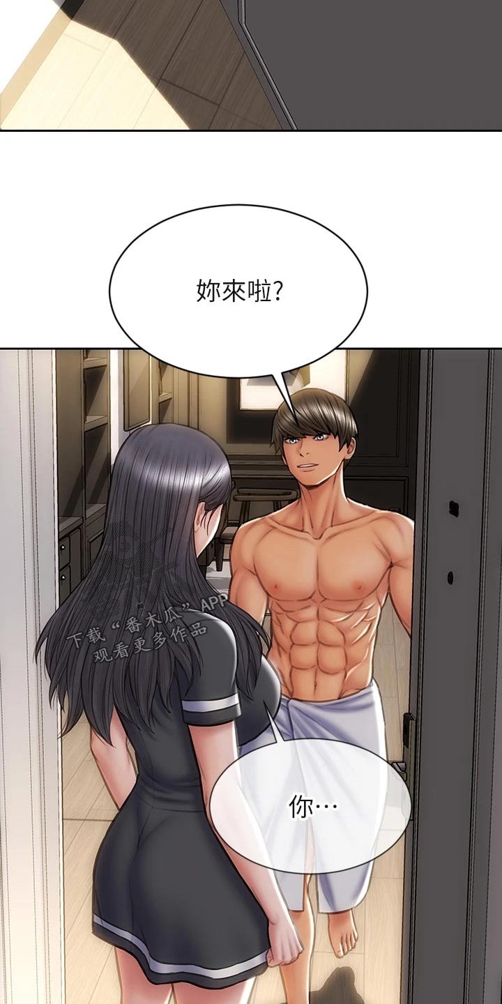 复仇之路漫画,第50章：无法自拔3图