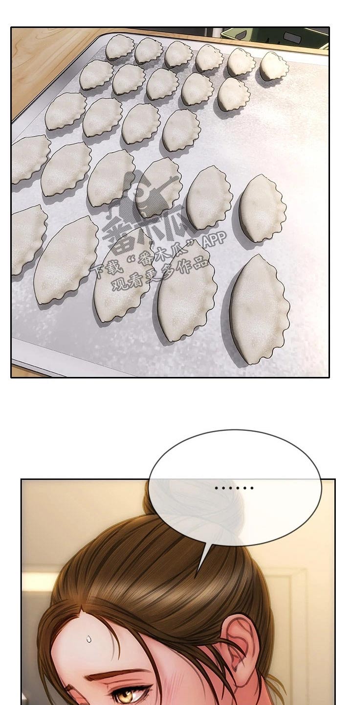复仇之路漫画,第52章：冒出1图