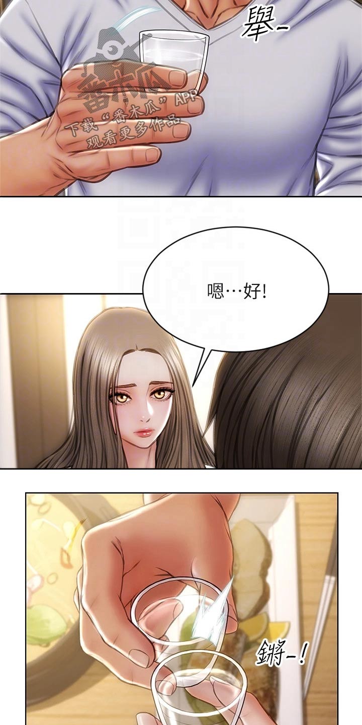 复仇之路漫画,第46章：什么关系5图