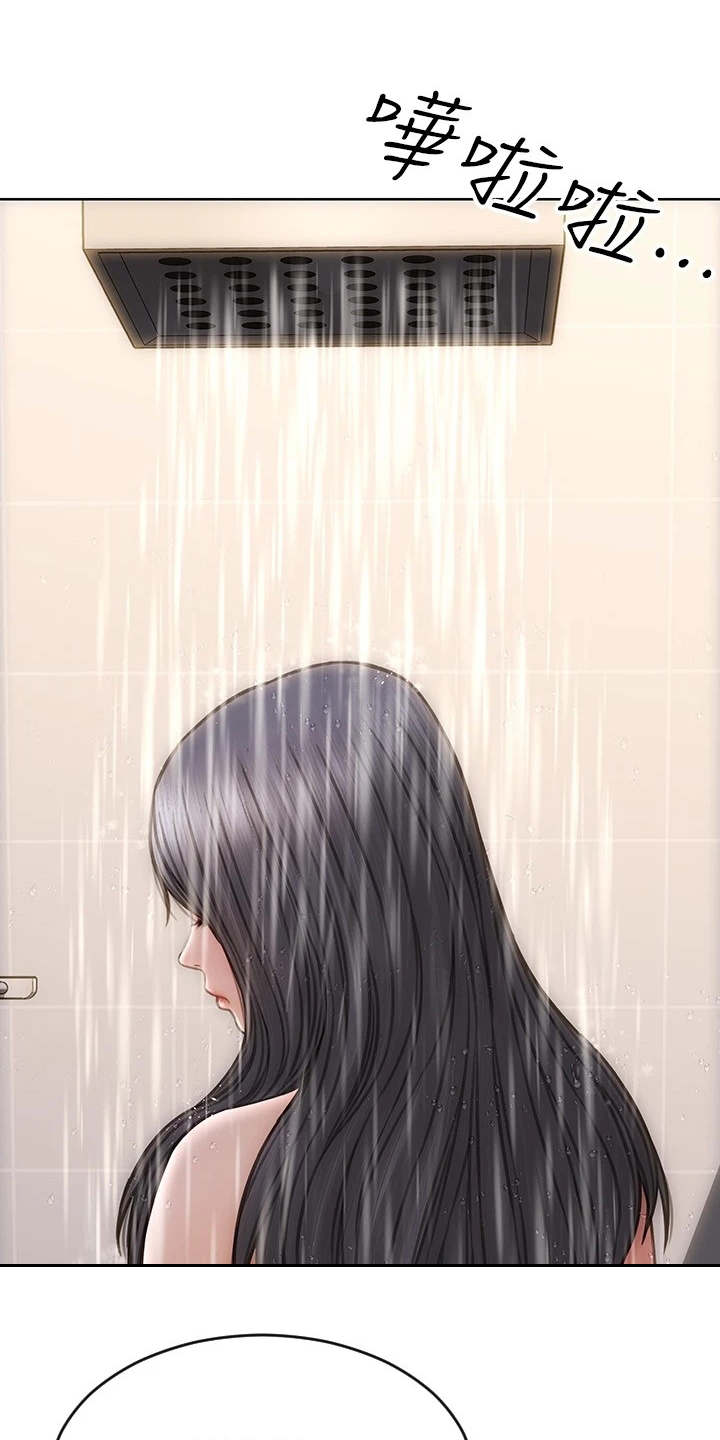 复仇之路漫画,第14章：发疯1图