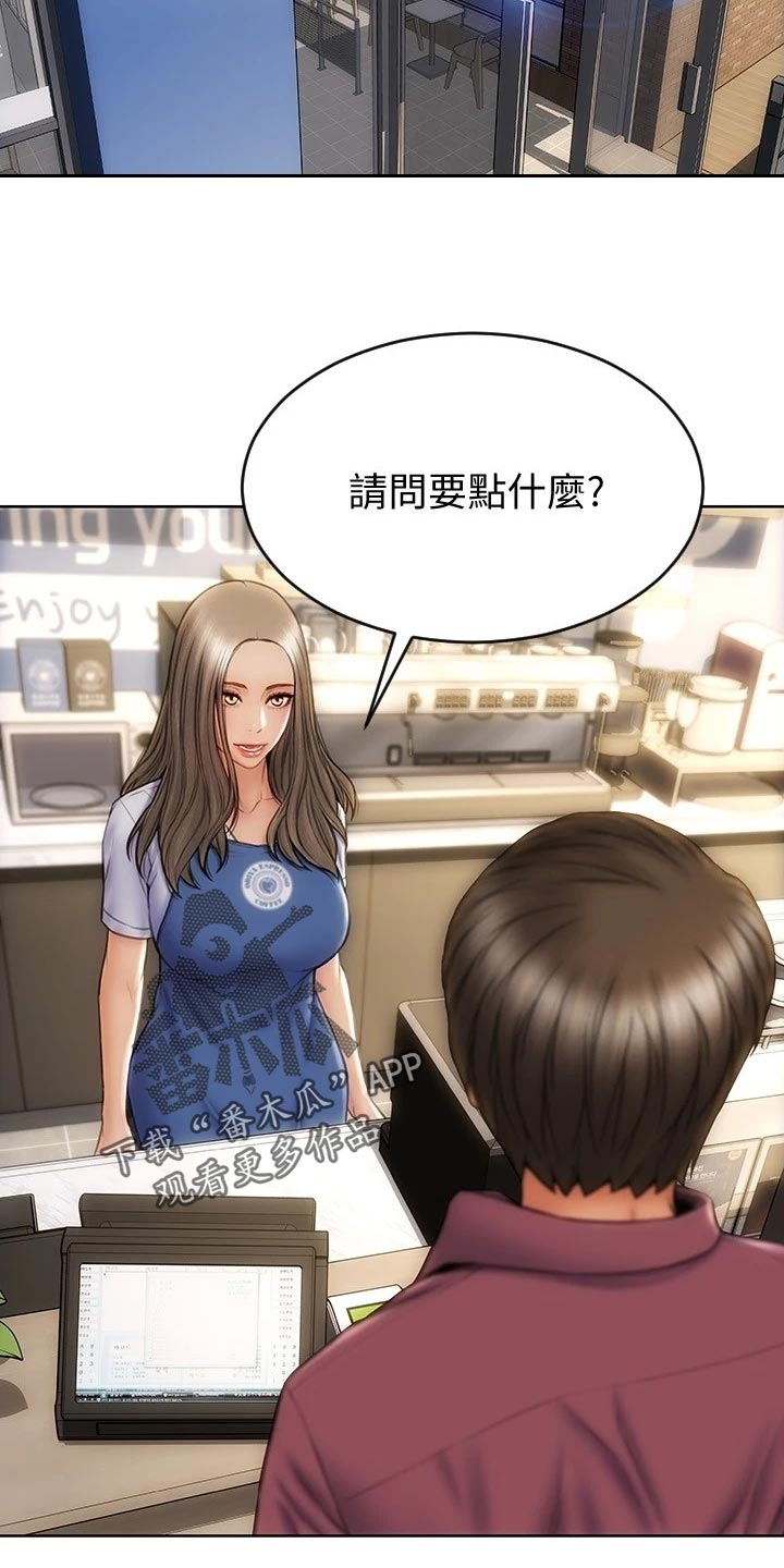 复仇之路漫画,第19章：下一位5图