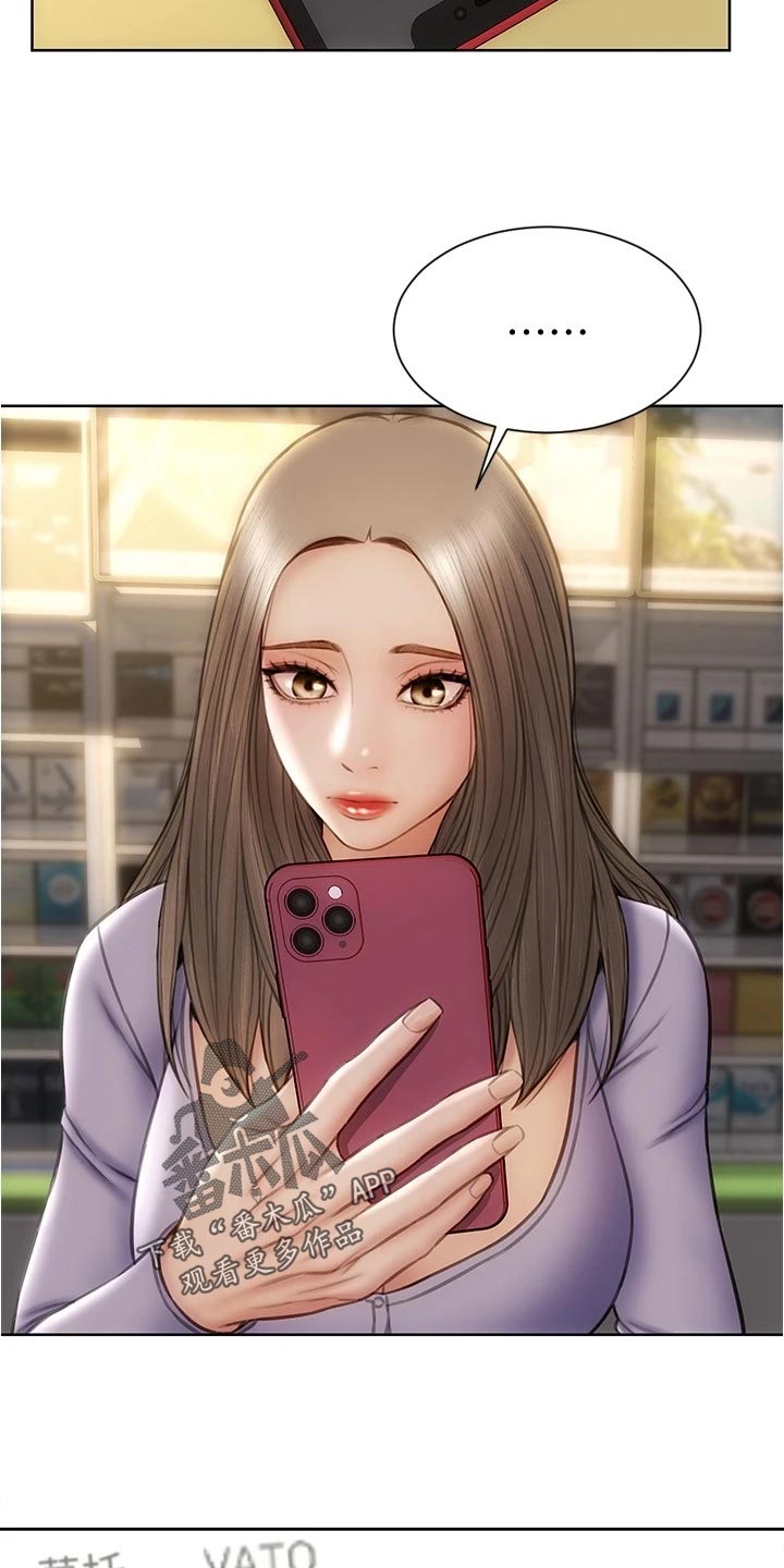 复仇之路漫画,第31章：最后的通牒3图