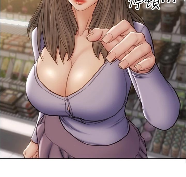 复仇之路漫画,第31章：最后的通牒2图