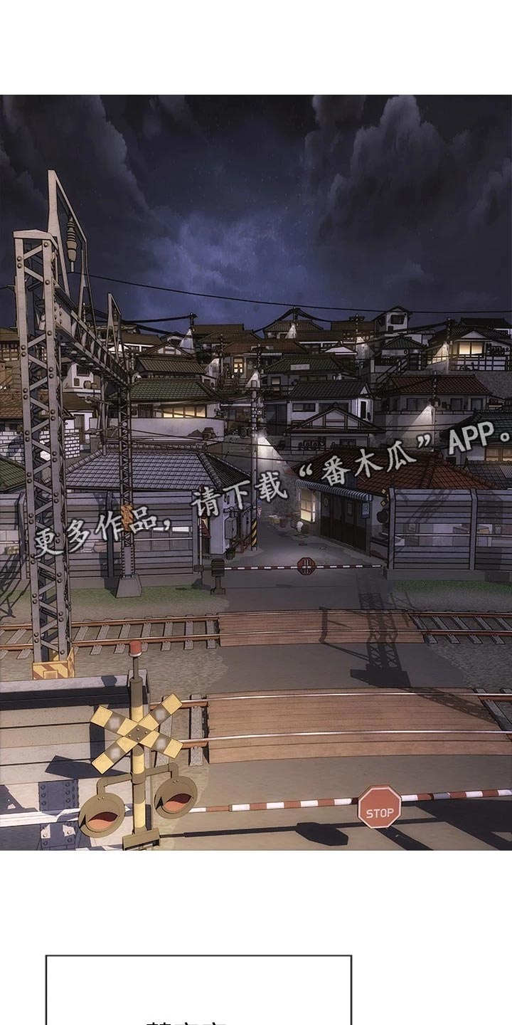 复仇之路漫画,第23章：讨债1图