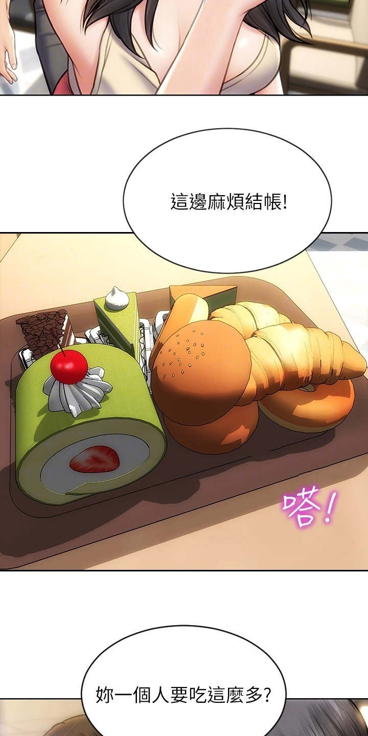 复仇之路漫画,第10章：吃喝玩乐3图