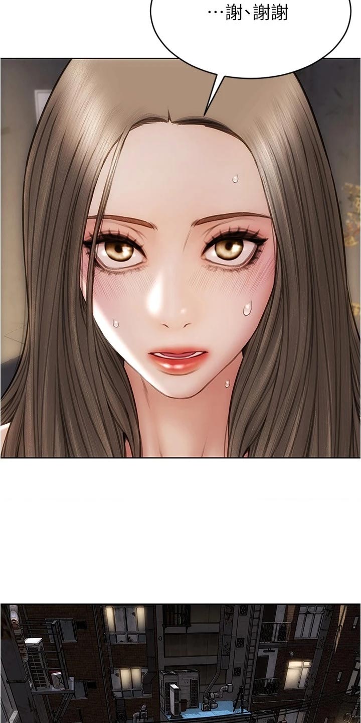 复仇之路漫画,第33章：绅士行为5图