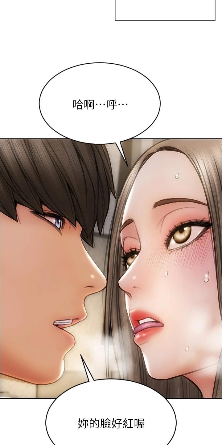 复仇之路漫画,第36章：延续气氛4图