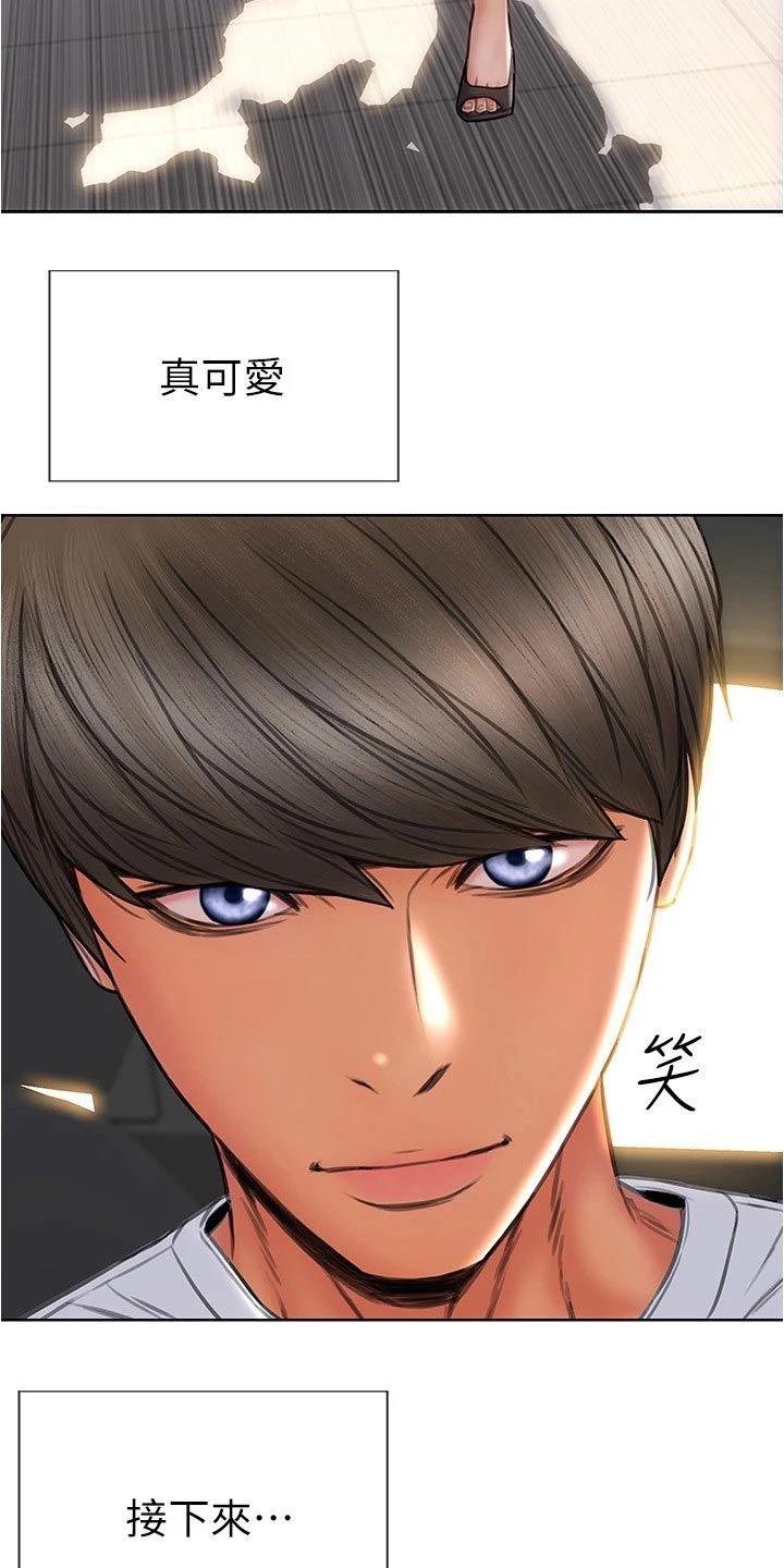 复仇之路漫画,第42章：来看看你5图