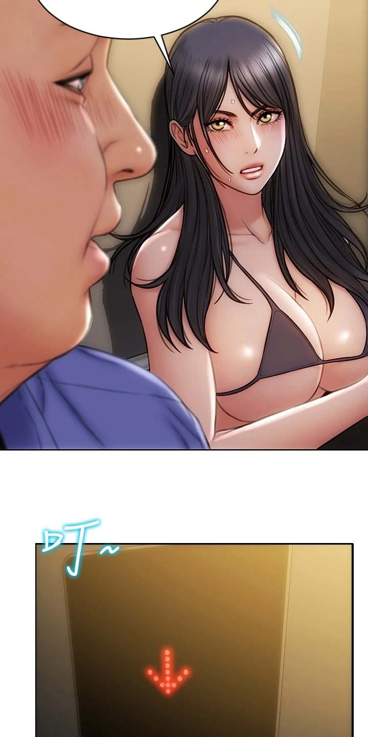 复仇之路漫画,第13章：王八蛋5图