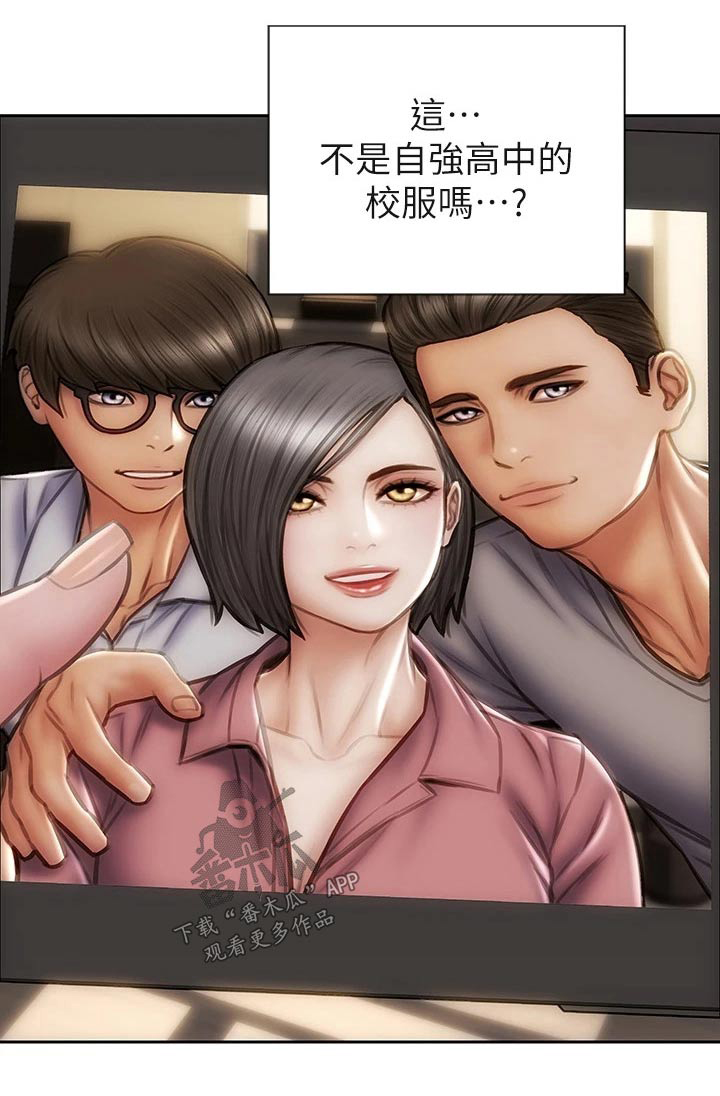 复仇之路漫画,第66章：全家福3图