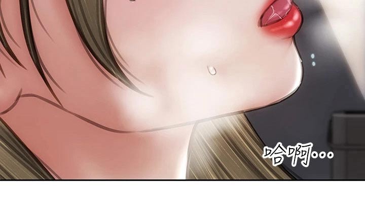 复仇之路漫画,第70章：好久不见3图