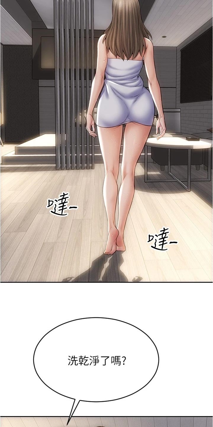复仇之路漫画,第35章：一吐为快5图