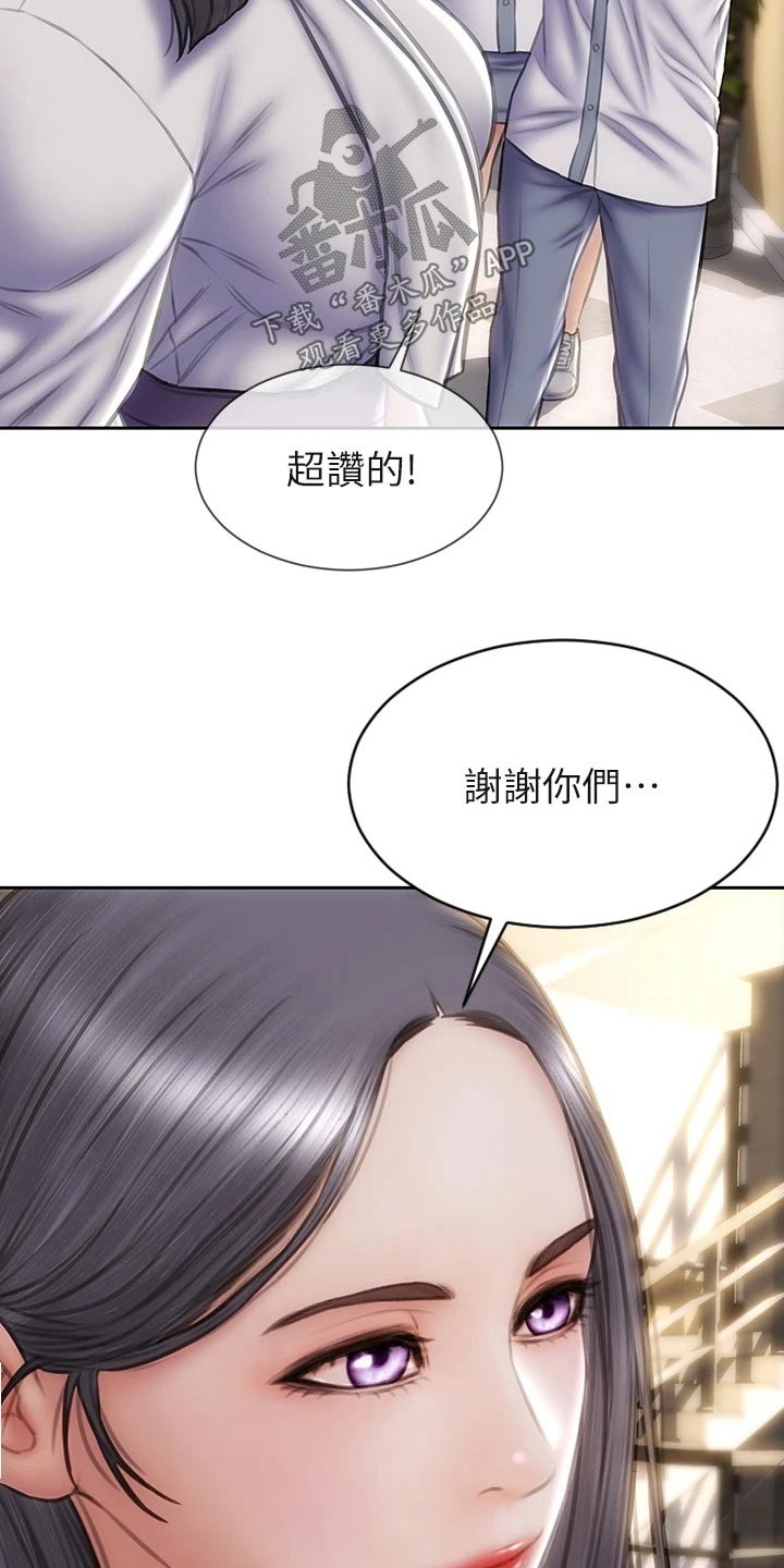 复仇之路漫画,第58章：出手1图