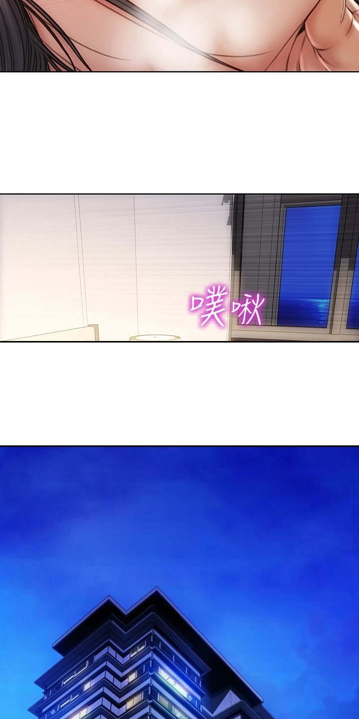 复仇之路漫画,第15章：星探3图
