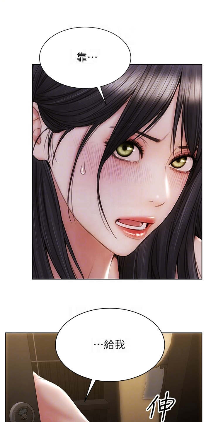 复仇之路漫画,第5章：送衣服1图