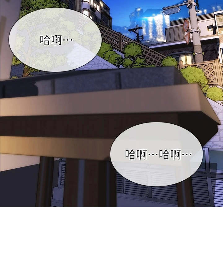 复仇之路漫画,第8章：约会4图
