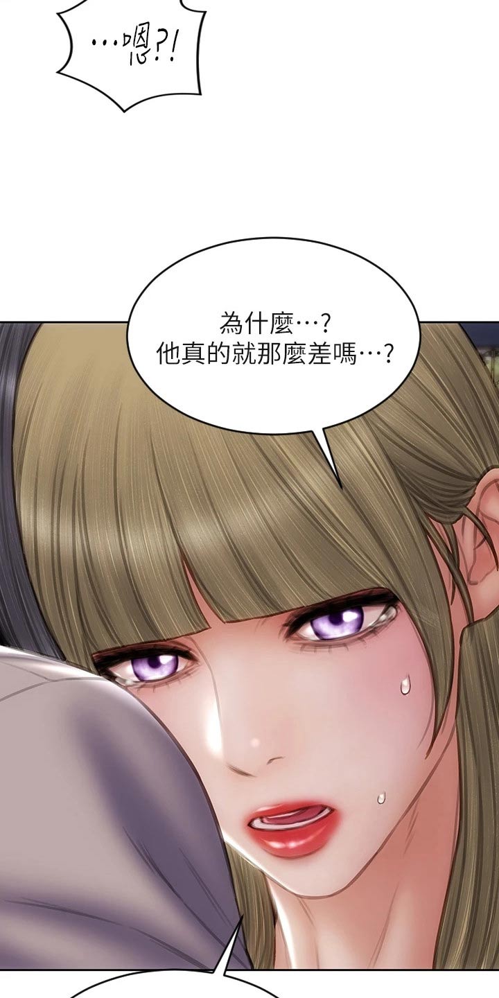 复仇之路漫画,第72章：不要再见面了3图