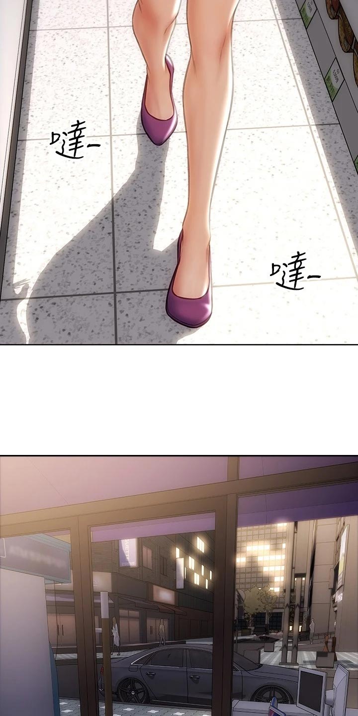 复仇之路漫画,第20章：联系电话3图