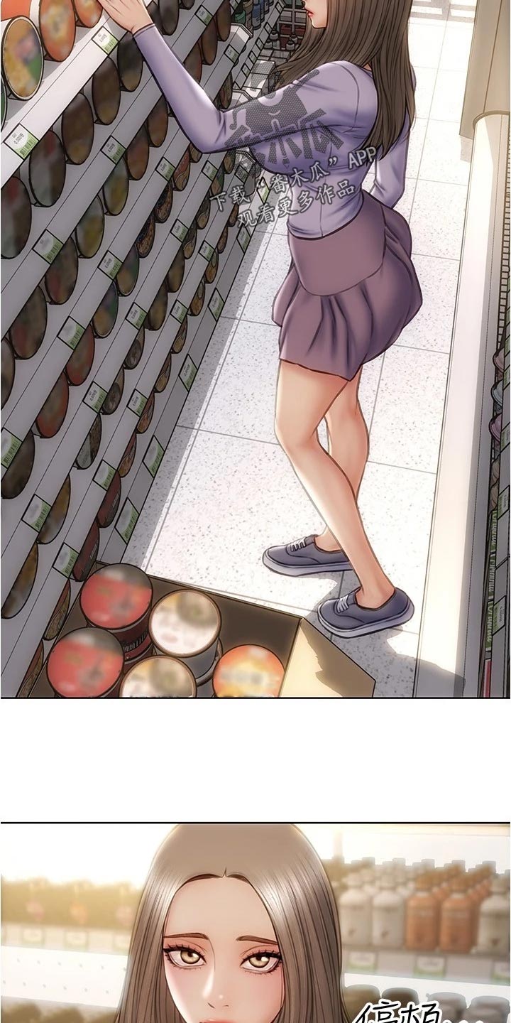 复仇之路漫画,第31章：最后的通牒1图