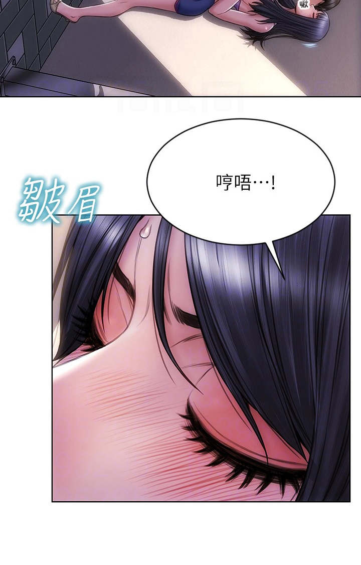 复仇之路漫画,第7章：步步紧逼1图