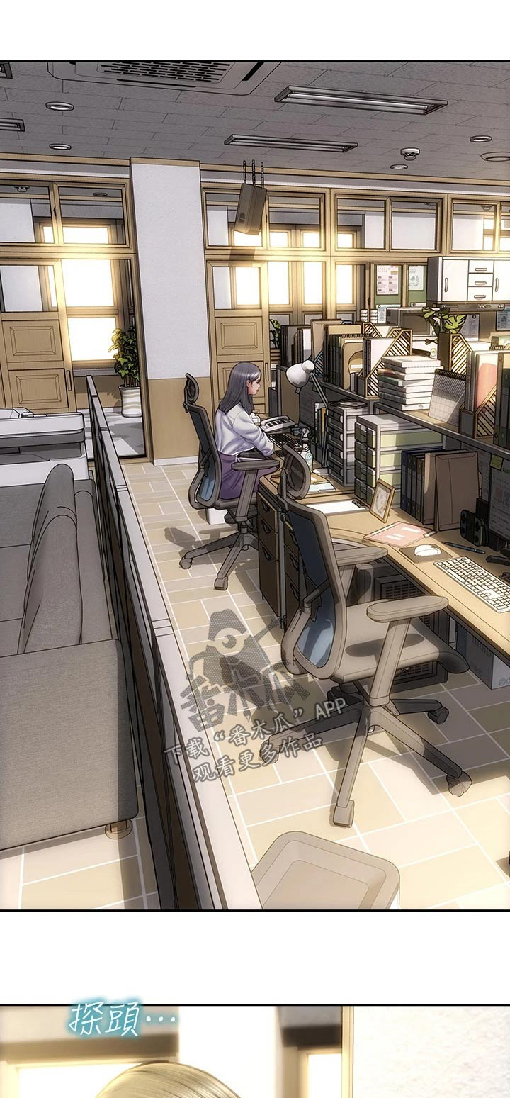 复仇之路漫画,第59章：箱子1图