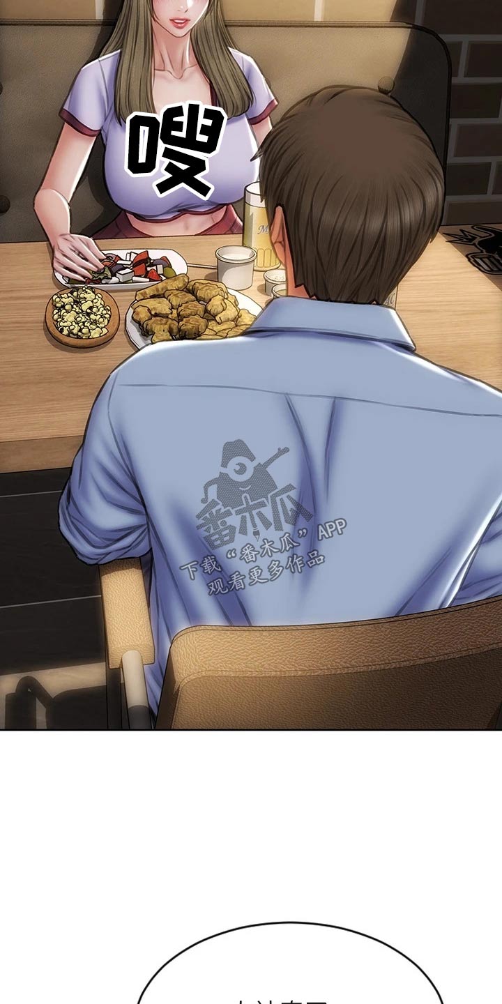 复仇之路漫画,第65章：还好吧4图