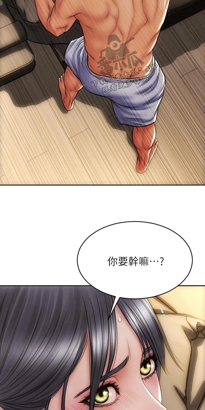 复仇之路漫画,第51章：不能抛弃3图