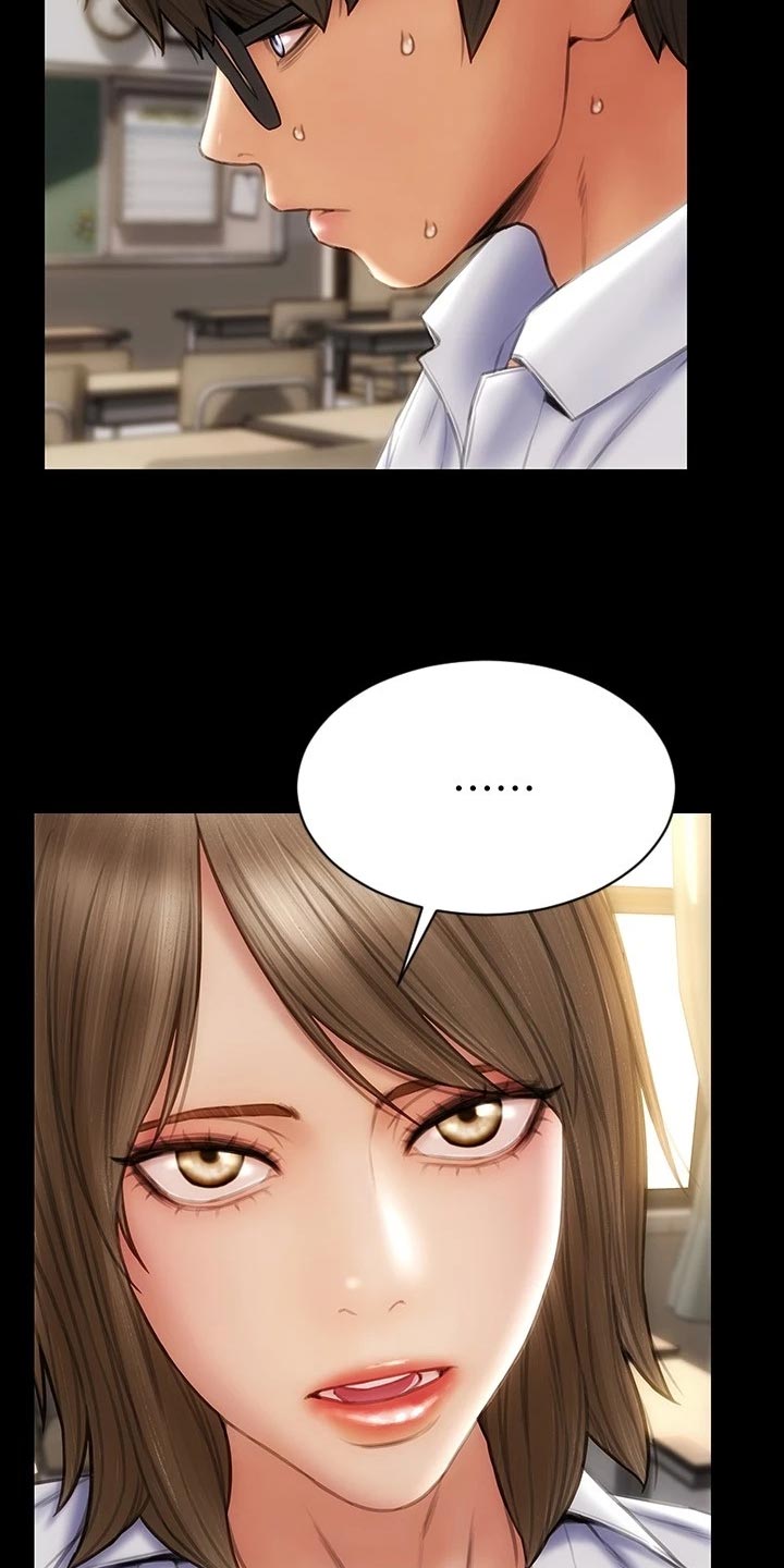 复仇之路漫画,第21章：暴露4图