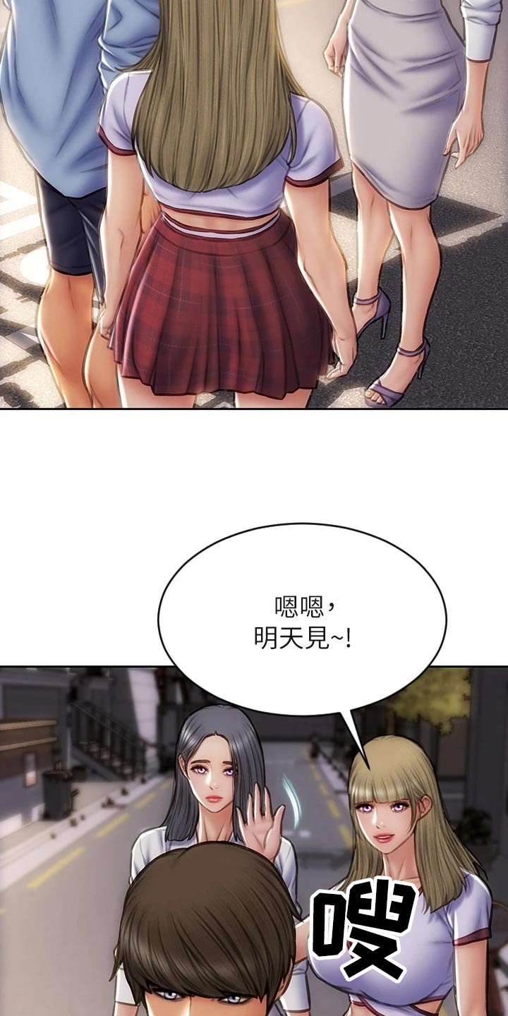 复仇之路漫画,第66章：全家福5图