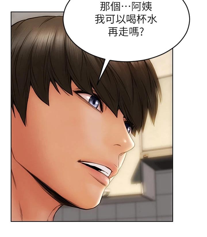 复仇之路漫画,第47章：护送3图
