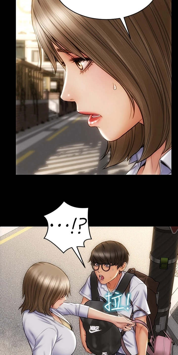 复仇之路漫画,第15章：星探1图