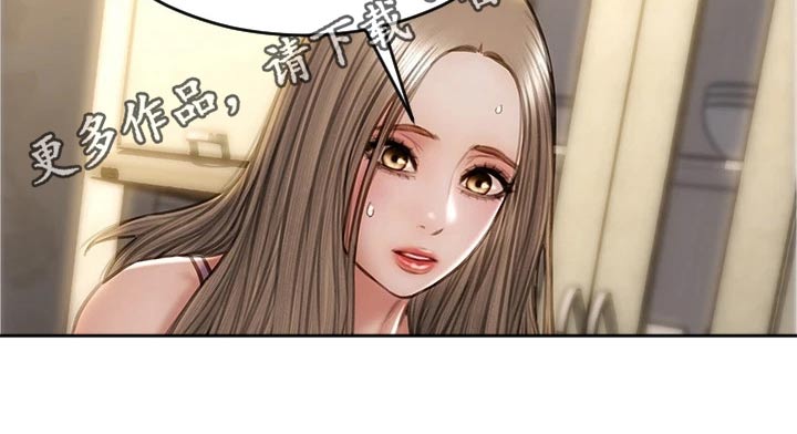 复仇之路漫画,第48章：质问1图