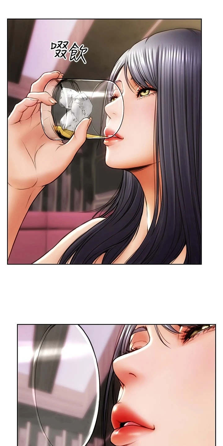 复仇之路漫画,第1章：搭讪2图