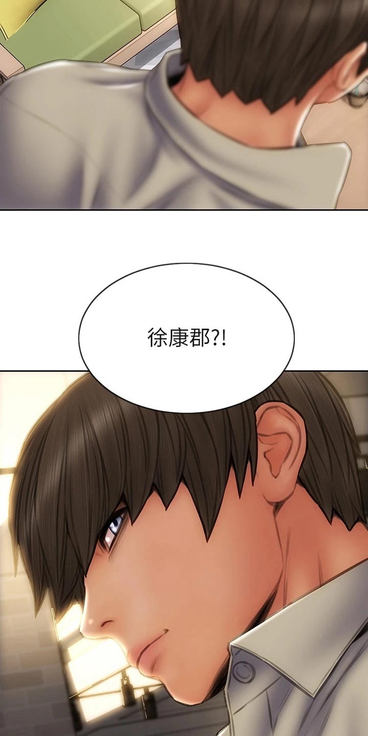 复仇之路漫画,第75章：介绍3图