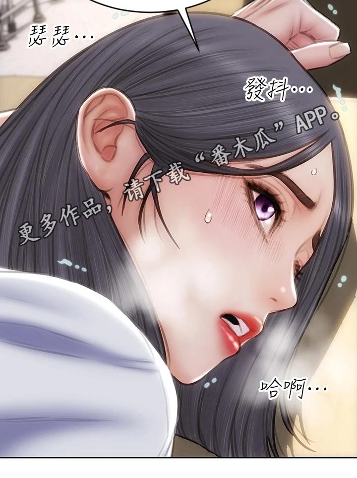 复仇之路漫画,第74章：出手4图