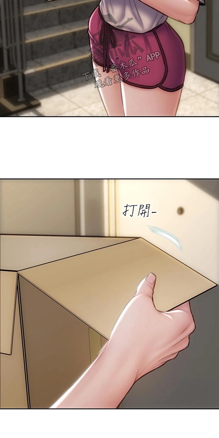 复仇之路漫画,第59章：箱子1图