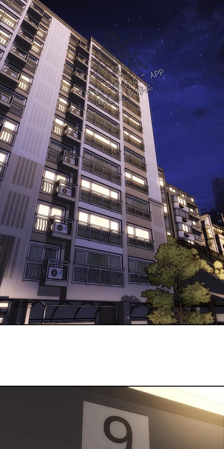 复仇之路漫画,第59章：箱子5图