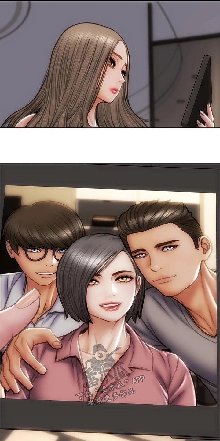 复仇之路漫画,第56章：退让2图