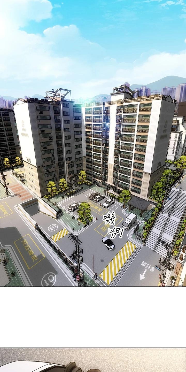 复仇之路漫画,第19章：下一位3图