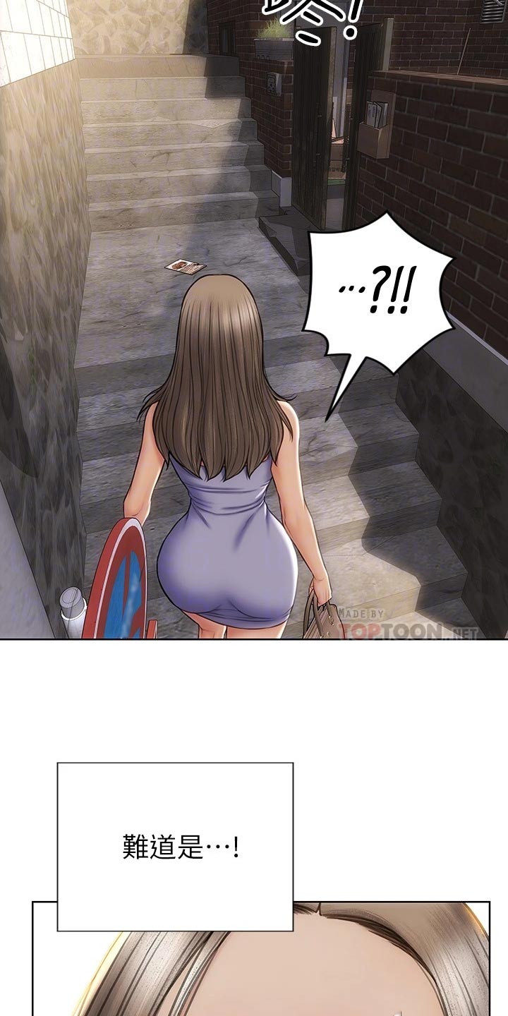 复仇之路漫画,第23章：讨债5图