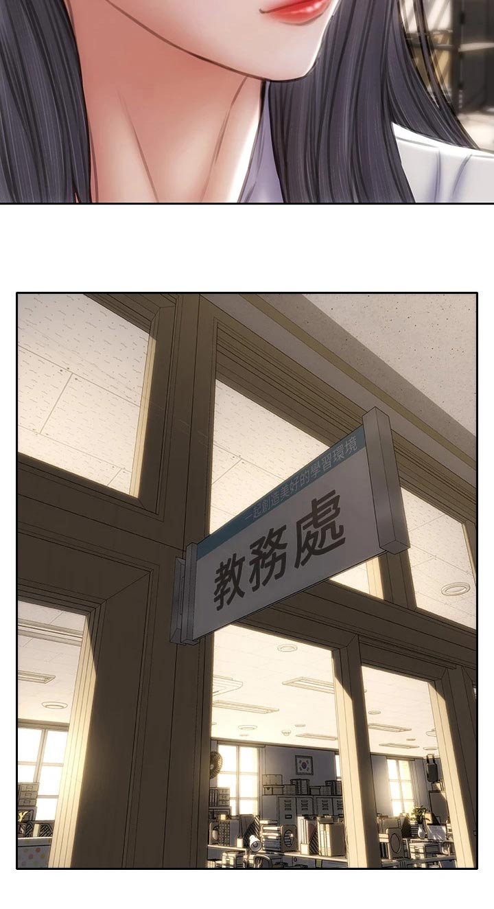 复仇之路漫画,第58章：出手2图
