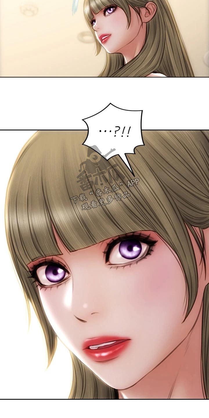 复仇之路漫画,第65章：还好吧5图