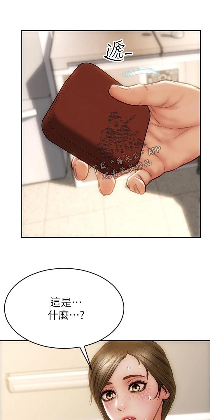 复仇之路漫画,第40章：报仇1图