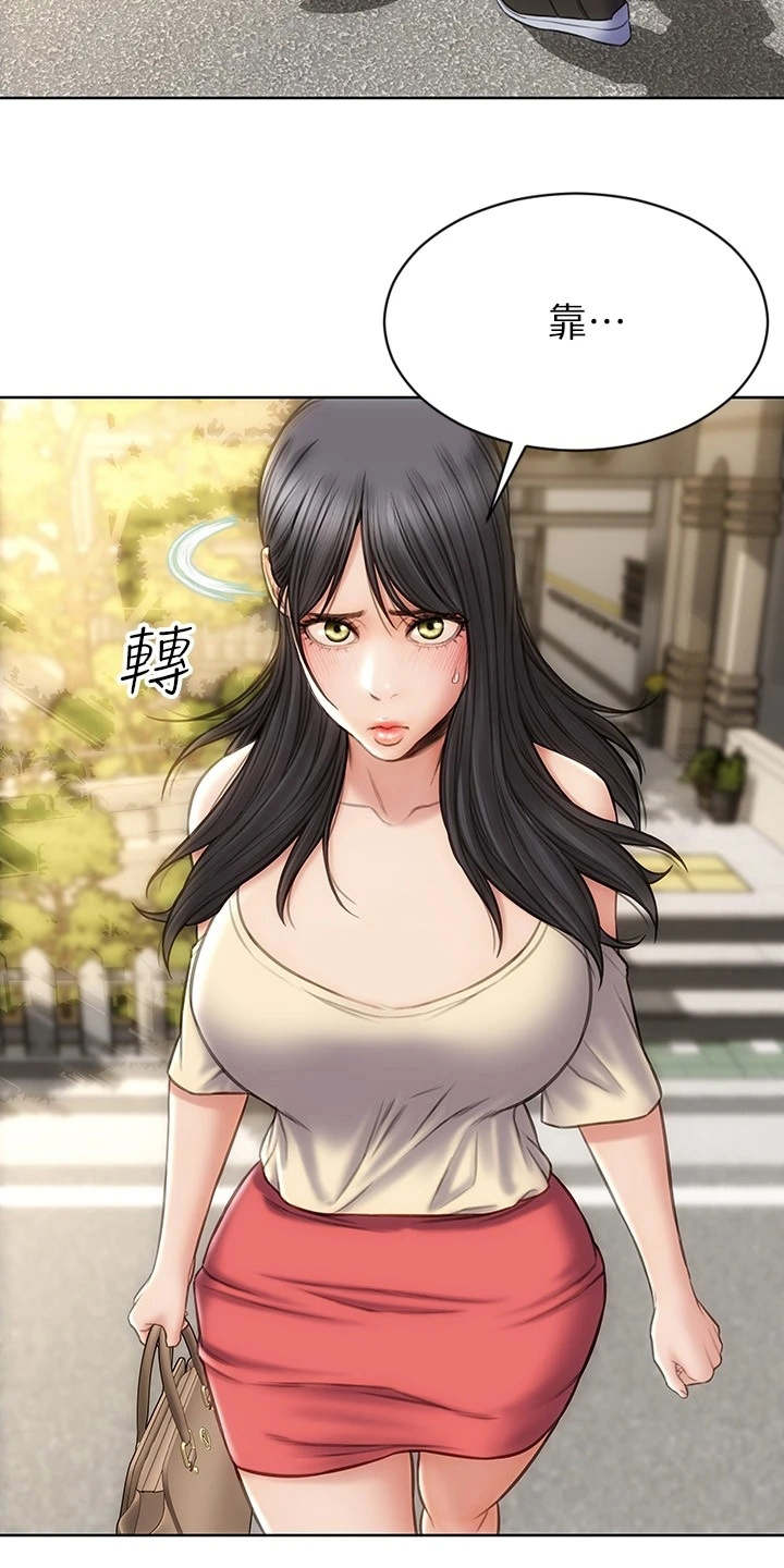 复仇之路漫画,第8章：约会1图